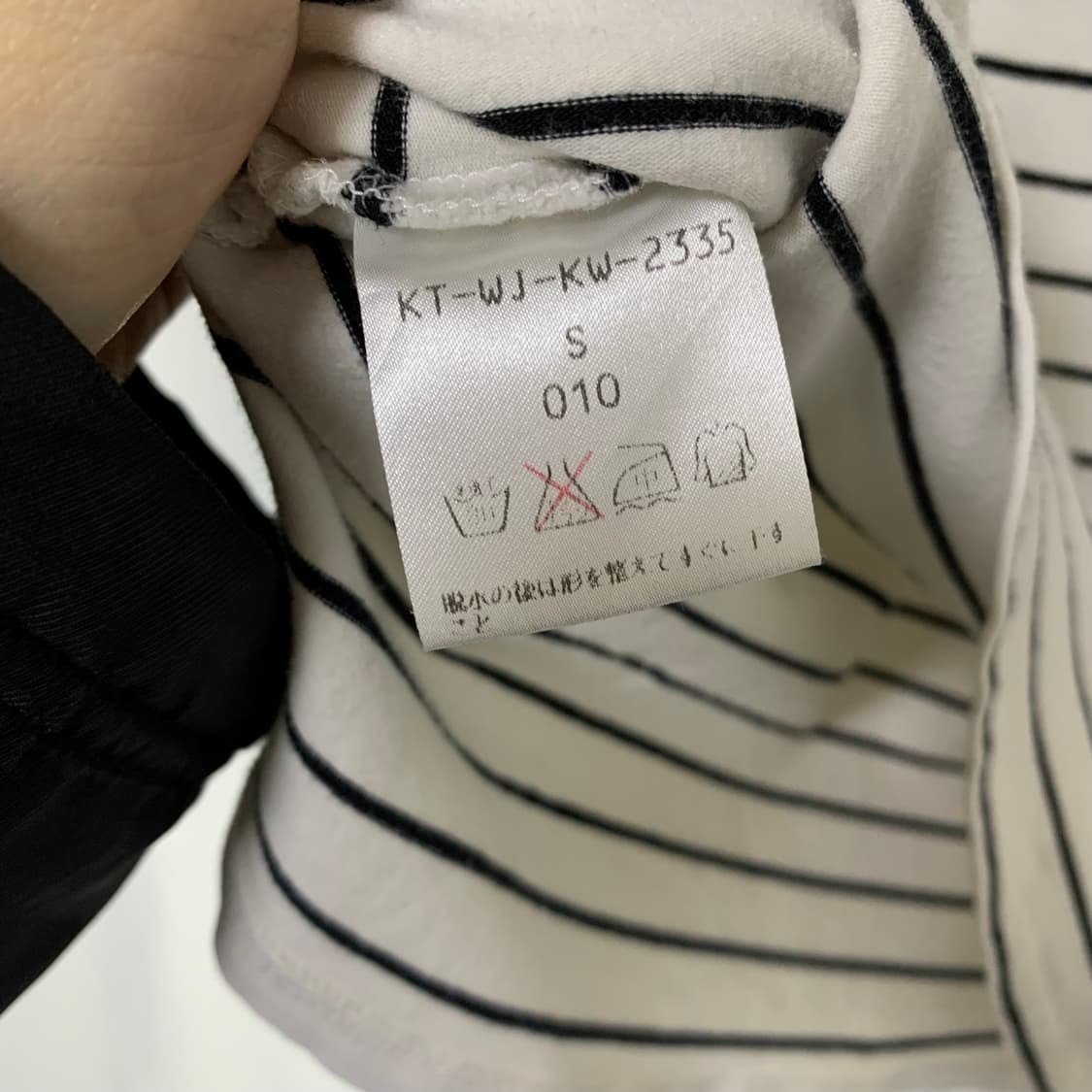 폴로 랄프로렌 폴로진스 스트라이프 7부 소매 티셔츠 롱슬리브 00s 상품이미지6