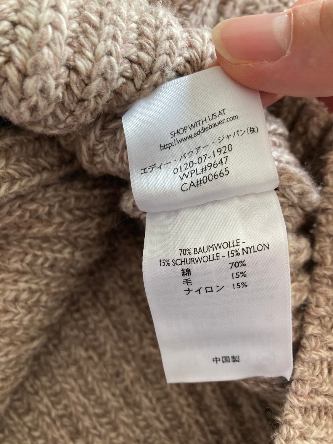 BAUMWOLLE sweater 상품이미지5