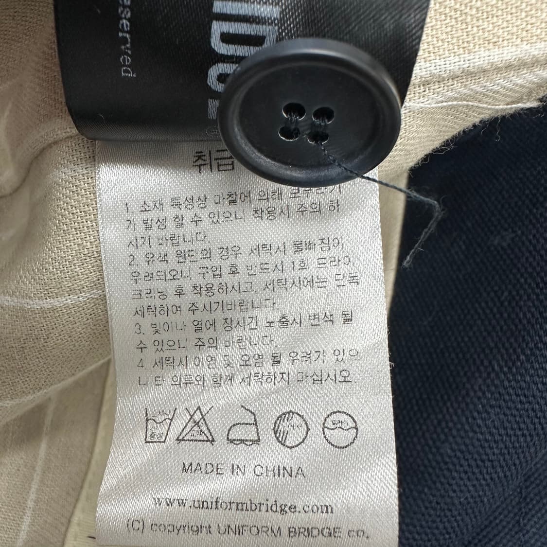 유니폼브릿지 코튼 베스트 상품이미지5