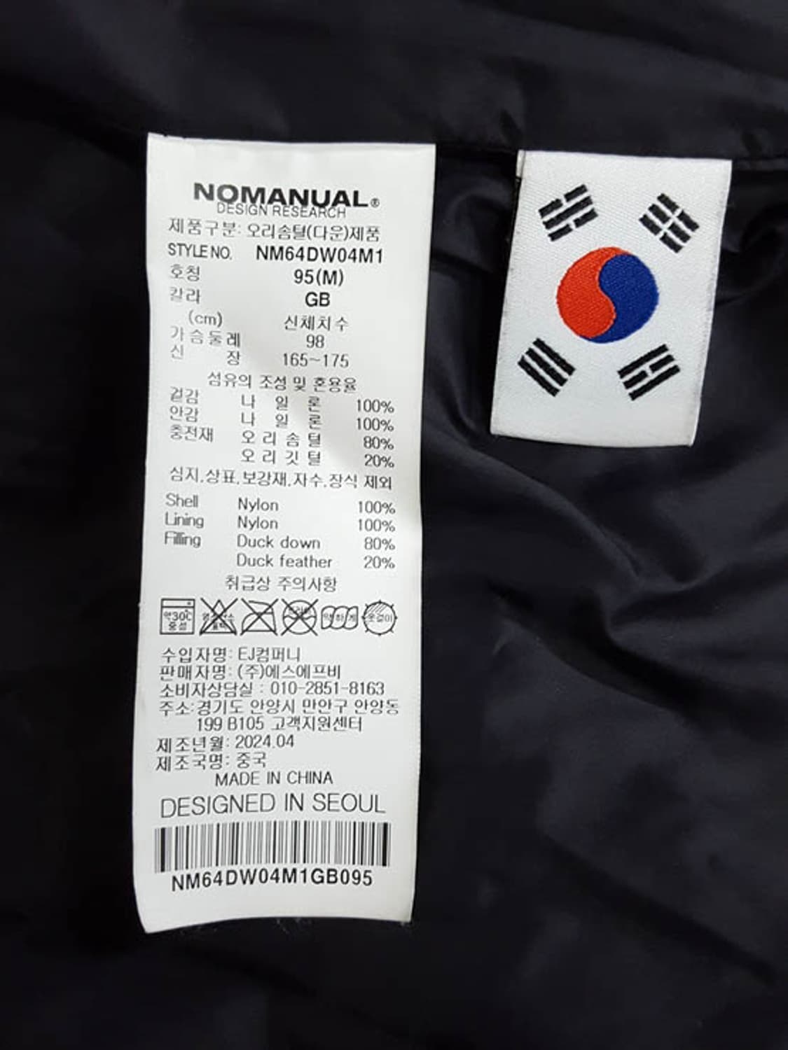 노매뉴얼 경량 패딩 블랙 M 상품이미지5