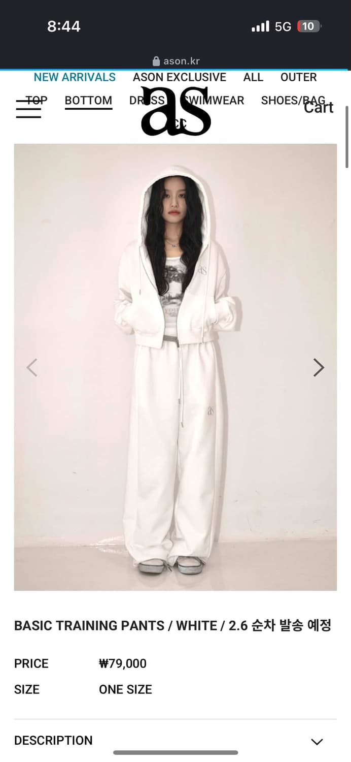 애즈온 셋업 상품이미지1