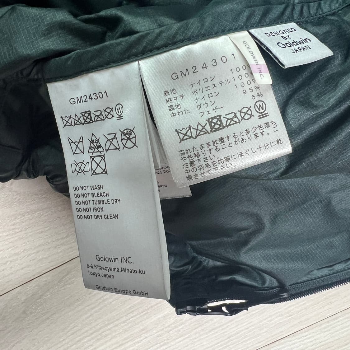 Goldwin PERTEX QUANTUM LIGHT DOWN HOODIE 상품이미지7