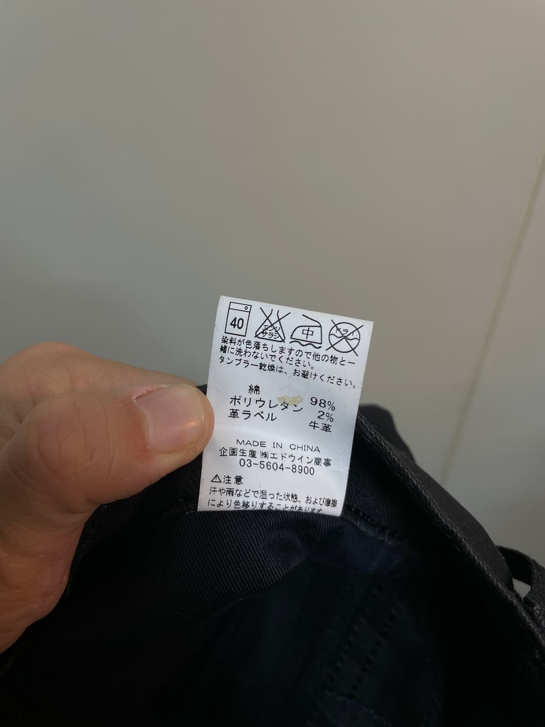 [Lee] 리 락시크 코팅 바이커진 일본판 상품이미지9