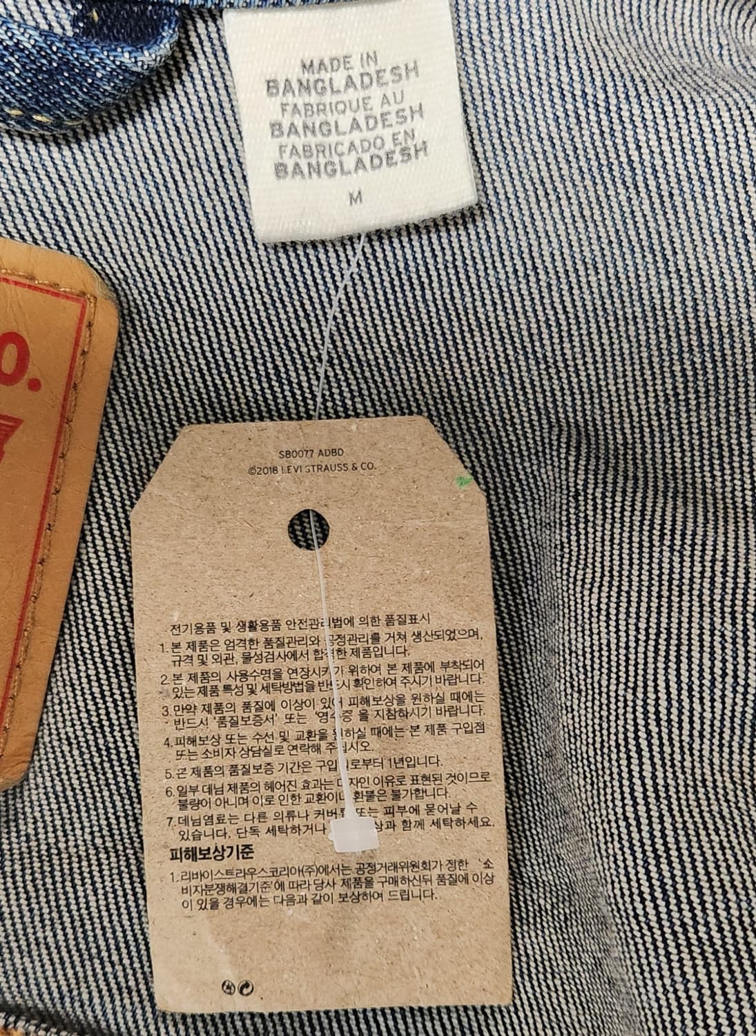 리바이스 새상품 트러커 데님 자켓 M (100추천해요) 상품이미지6