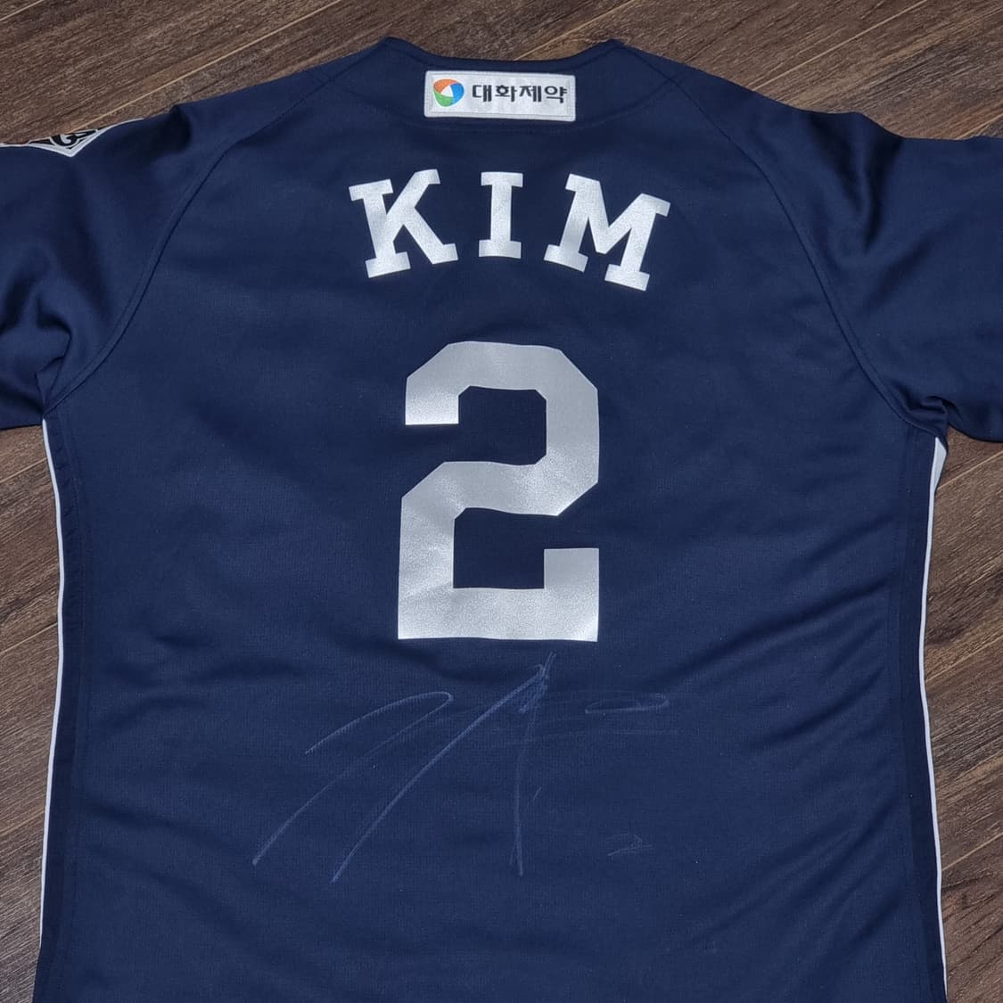 두산 베어스 아디다스 서울 유니폼 100 김민석 싸인 상품이미지4