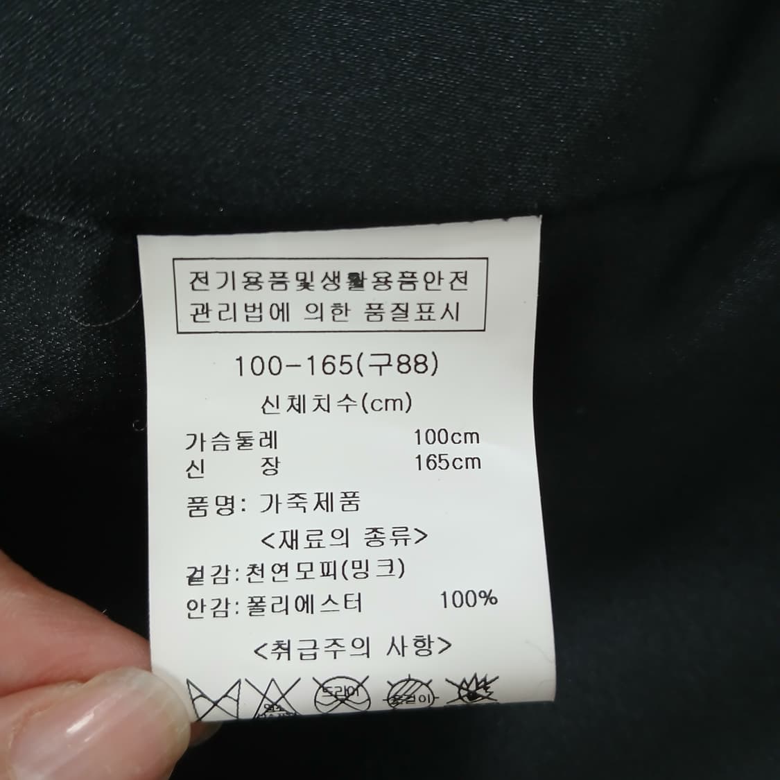 MALIELLAROSATI 블랙 밍크 코트 여성용 상품이미지7