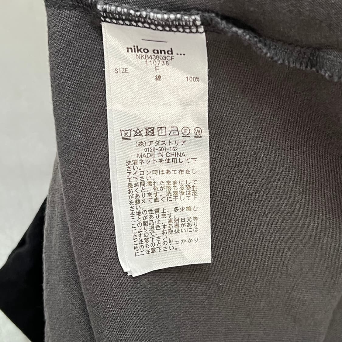  니코앤드 비대칭 패널 반팔티 y17016 상품이미지7