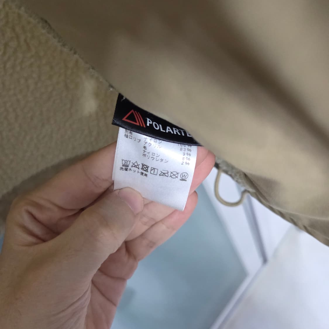 노스페이스 퍼플 라벨 데날리 후리스 자켓 L 상품이미지4