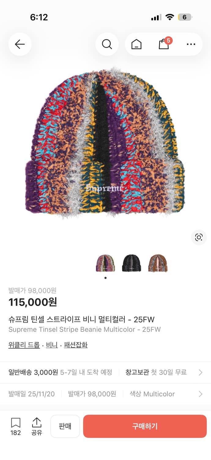 슈프림 비니 상품이미지1