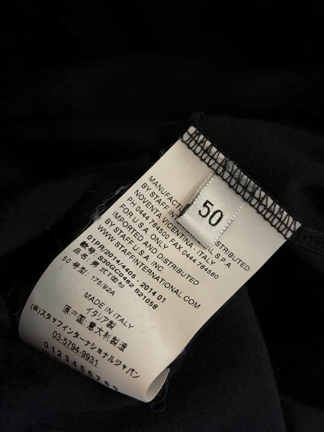 마틴 메종 마르지엘라 스티치 긴팔 티셔츠 롱슬리브 상품이미지7