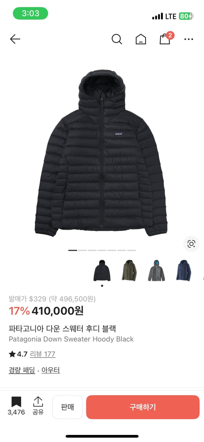 파타고니아 후디 다운스웨트 m 상품이미지1