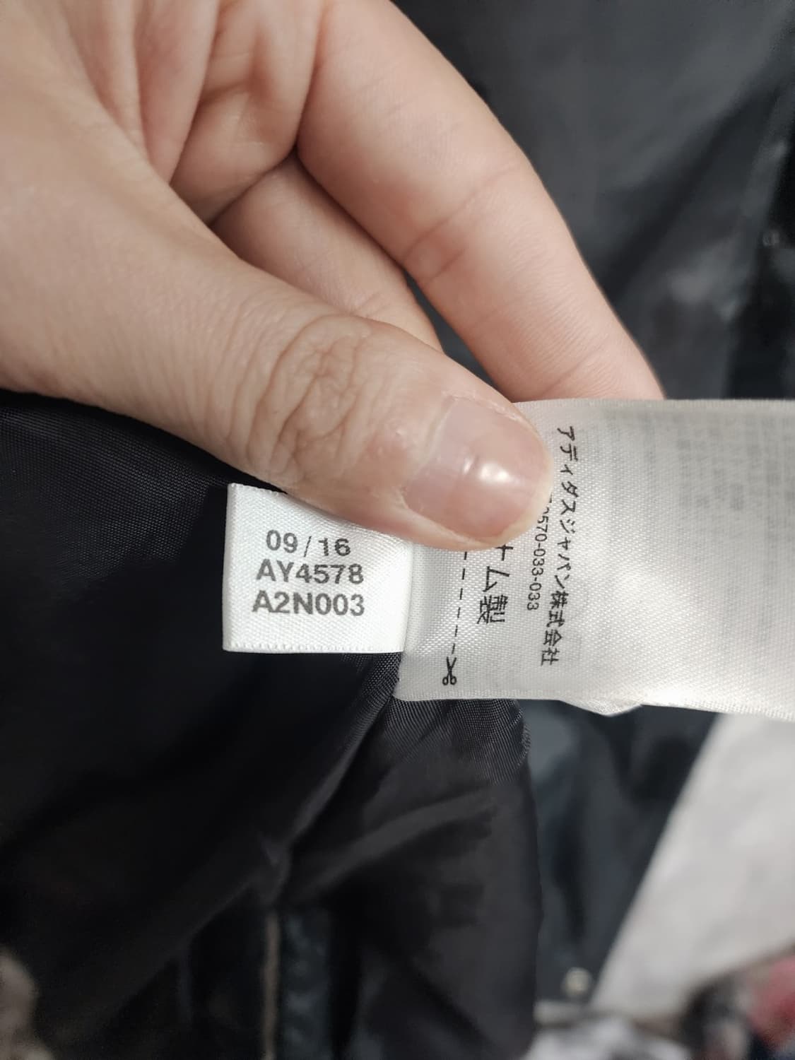 아디다스 공용 롱패딩 100 상품이미지4