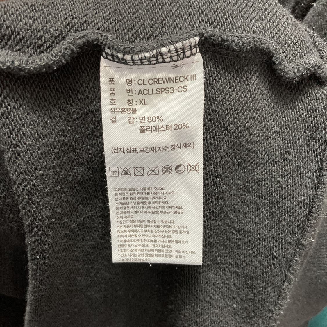 아디다스 2023 남성기모맨투맨 블랙 XL  상품이미지5