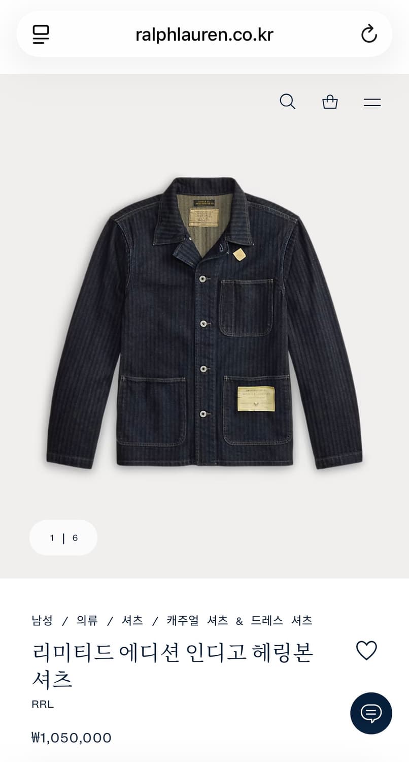 Rrl 인디고 헤링본 셔츠 미시착새상품 상품이미지1