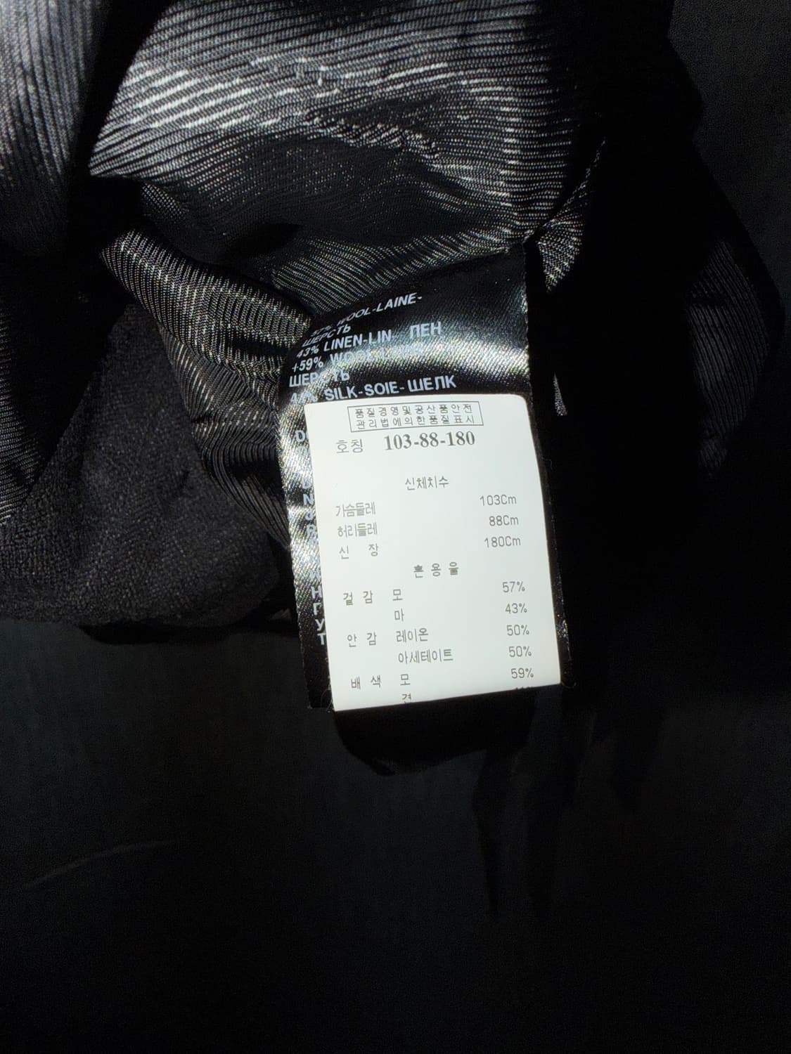 08FW 앤드뮐미스터 백스트랩 울 베스트 상품이미지9