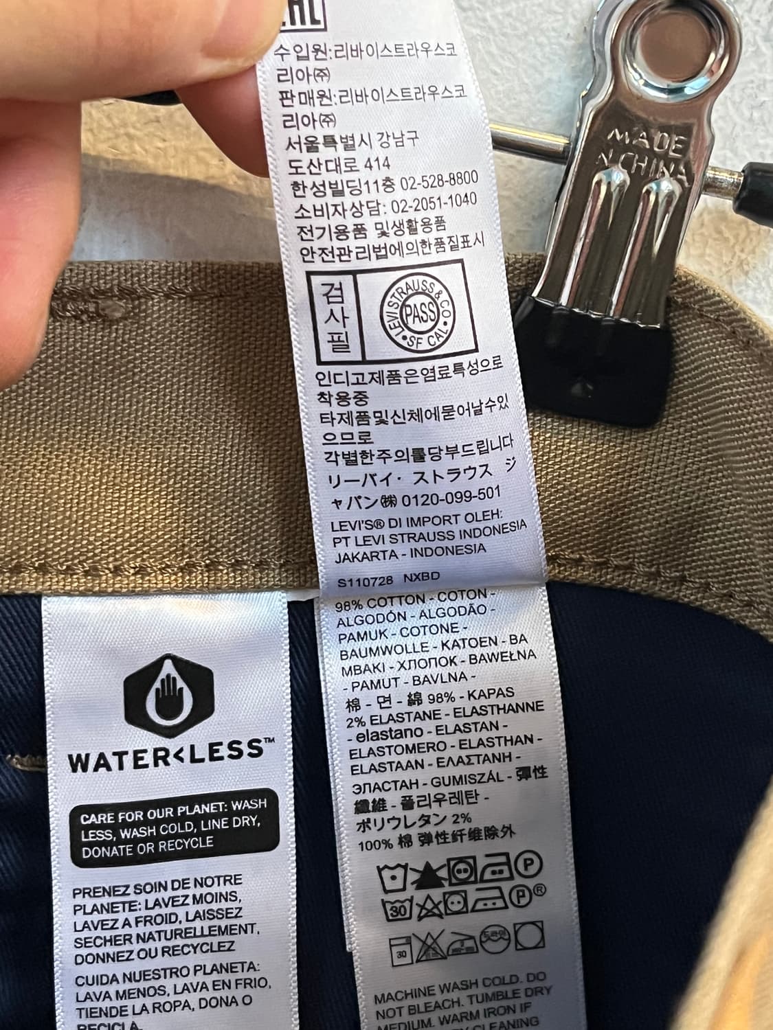 Levis 워크웨어 브라운 데님팬츠 W31/L30 상품이미지9