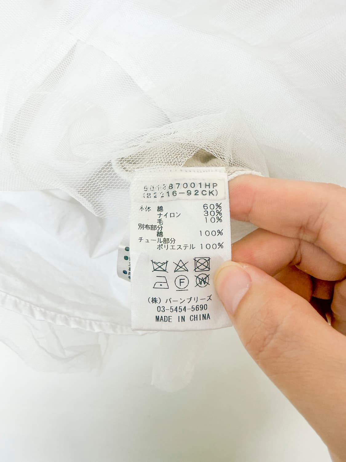 quinoa 니트 튤 상의 상품이미지5