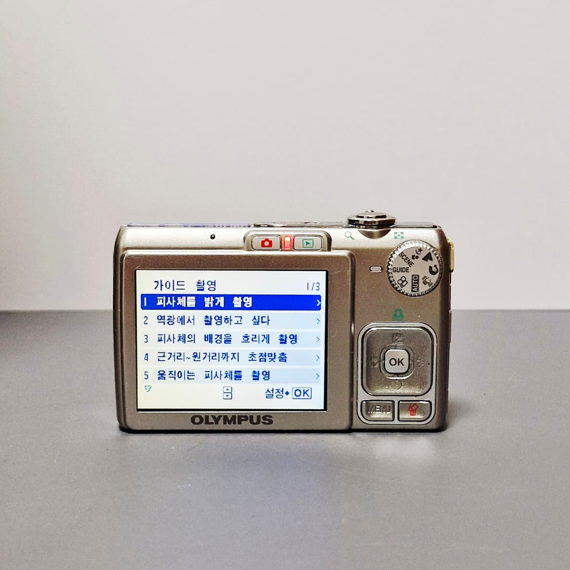 올림푸스 FE-230 디지털카메라 상품이미지7