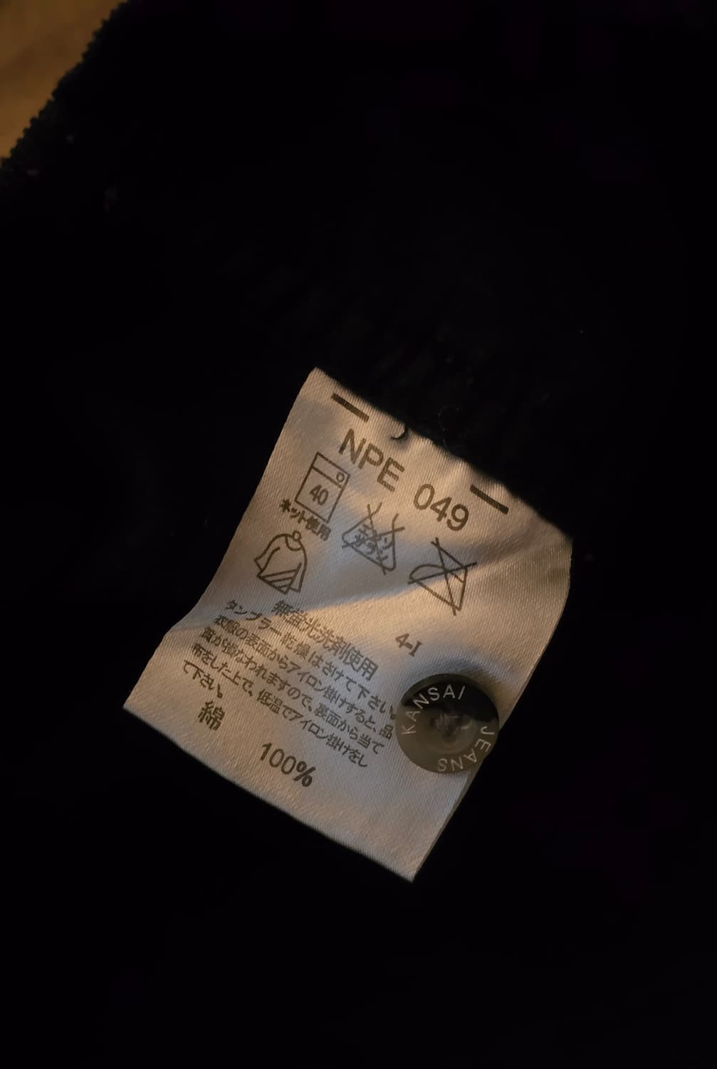 KANSAI 야마모토 간사이 코듀로이 남방 블랙 5L 상품이미지6