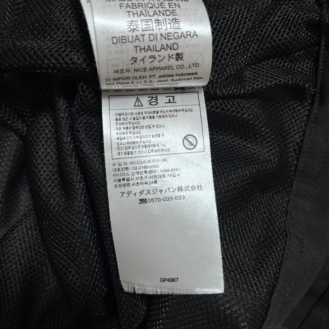 [정품] 아디다스 블랙 삼선 병아리 바막 [ L ] 상품이미지6