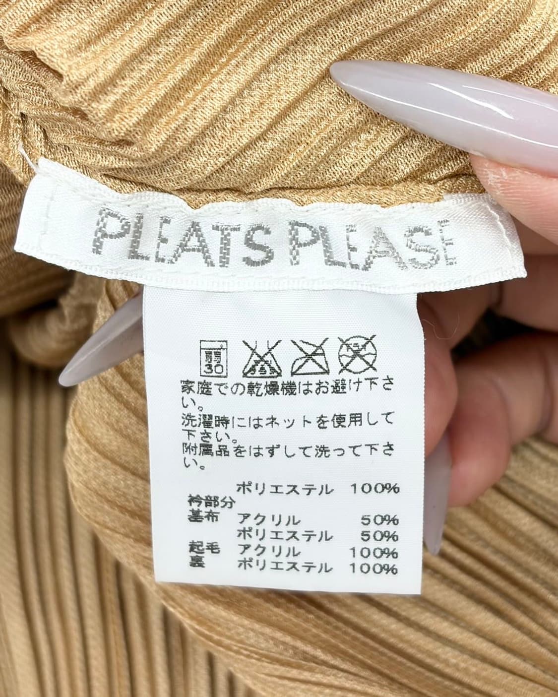 플리츠 플리즈 베이지 투포켓 자켓  상품이미지7