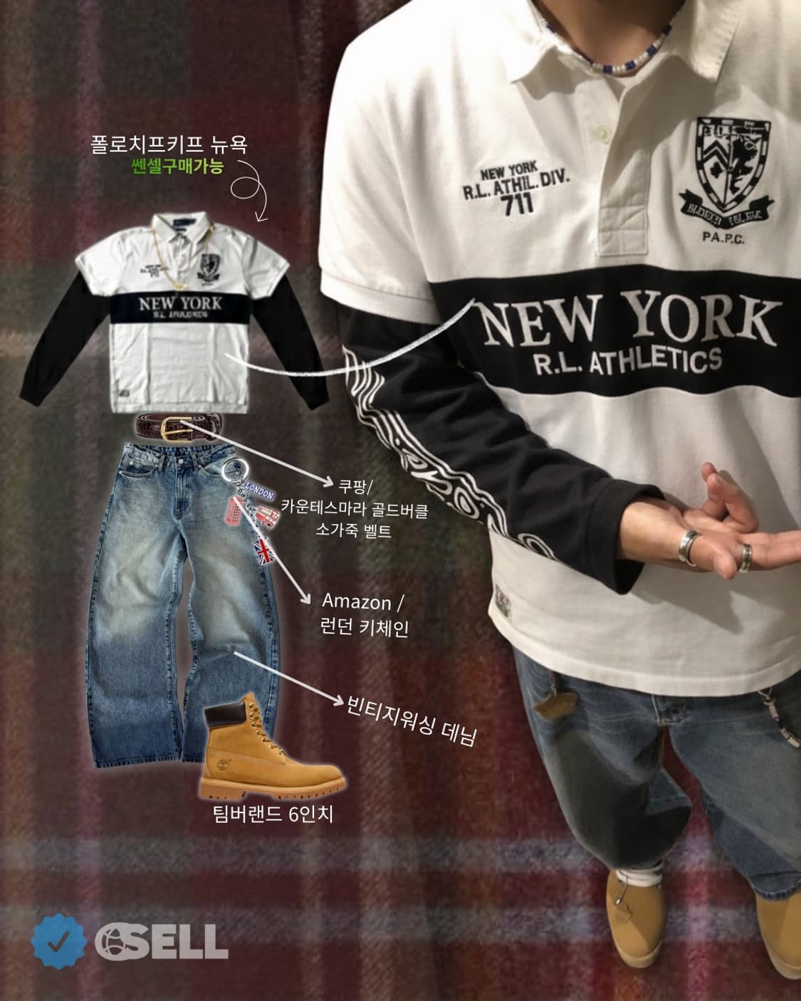 빅포니 어떻게 입을까 상품이미지7