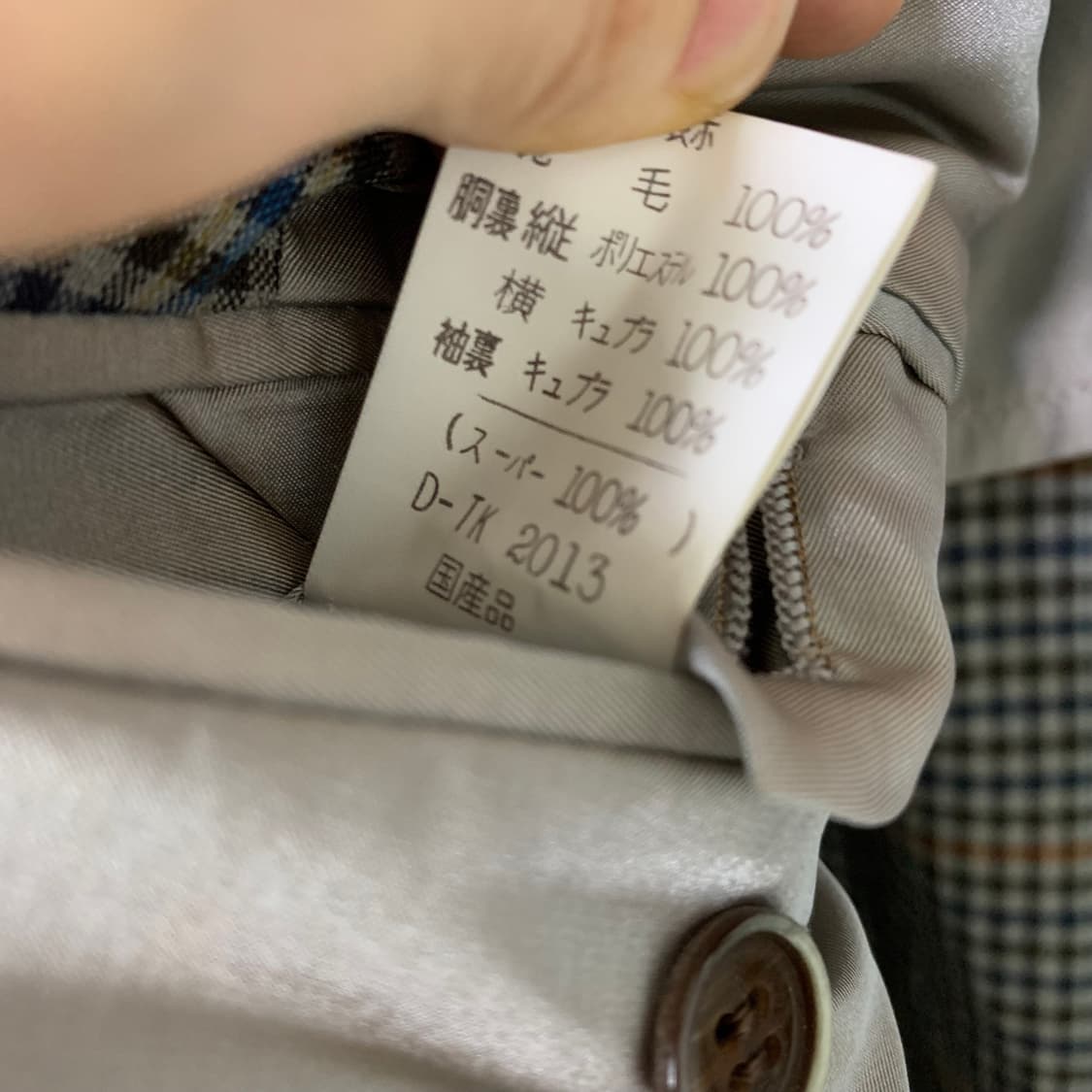 아쿠아스큐텀 체크 울 블레이저 자켓 남성 아우터 긱시크 빈티지 상품이미지7