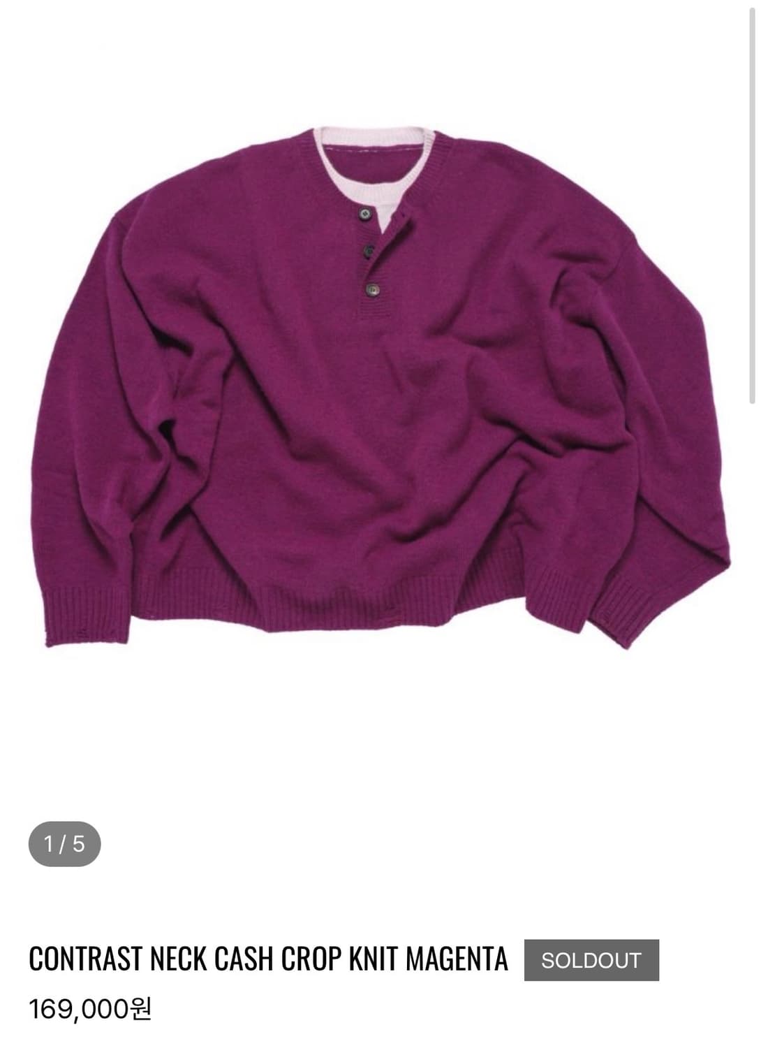 CONTRAST NECK KNIT MAGENTA / M size 상품이미지1