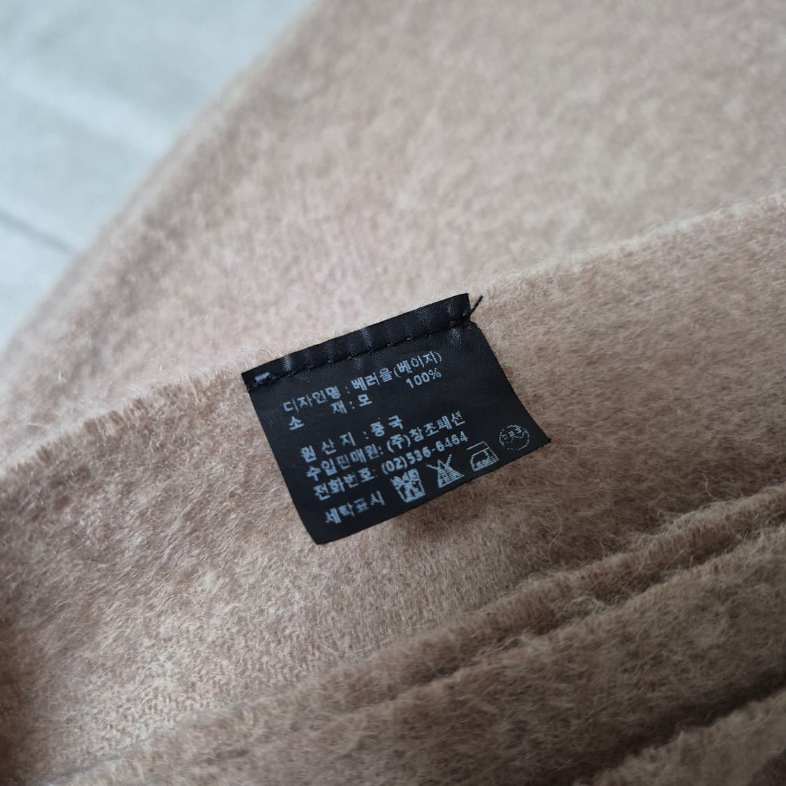 헤지스 베이비울 100% 머플러 베이지(공용) 상품이미지2