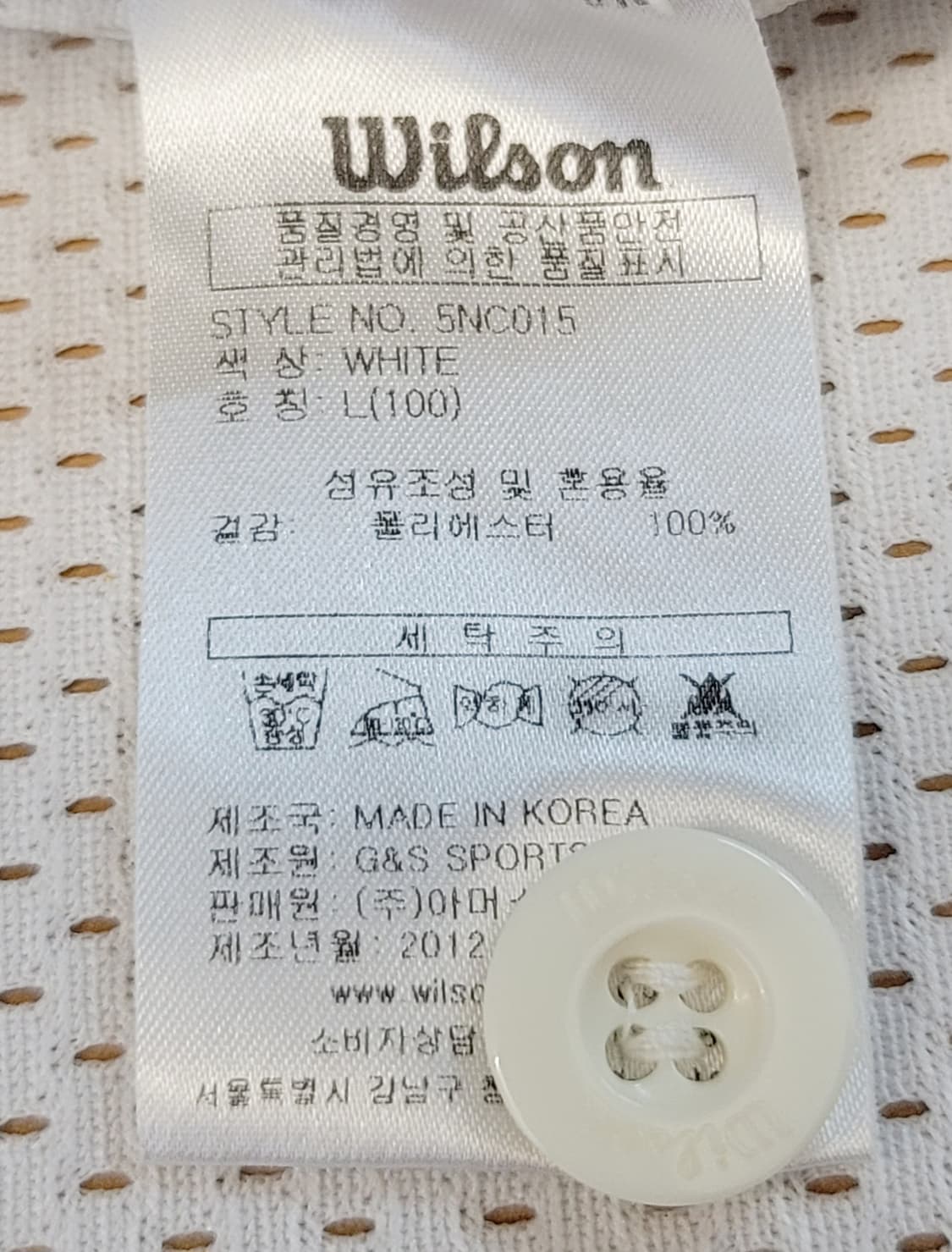 [100.L] 윌슨(Wilson) NC다이노스 홈 유니폼 판매 상품이미지8