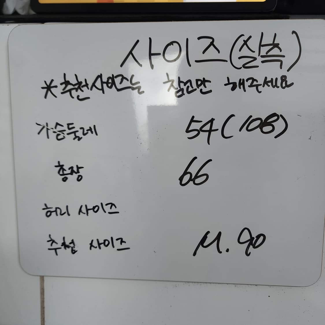 M (108) / 아디다스/ JPN 타이포 트랙탑 져지  상품이미지2