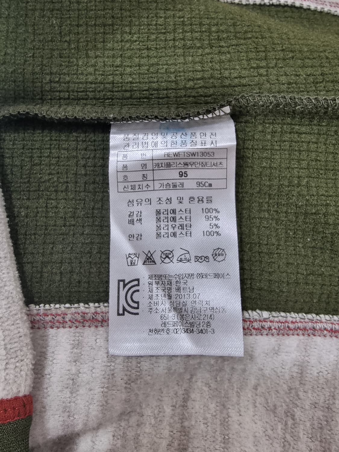 레드페이스 기모 반집업 (C920 상품이미지4