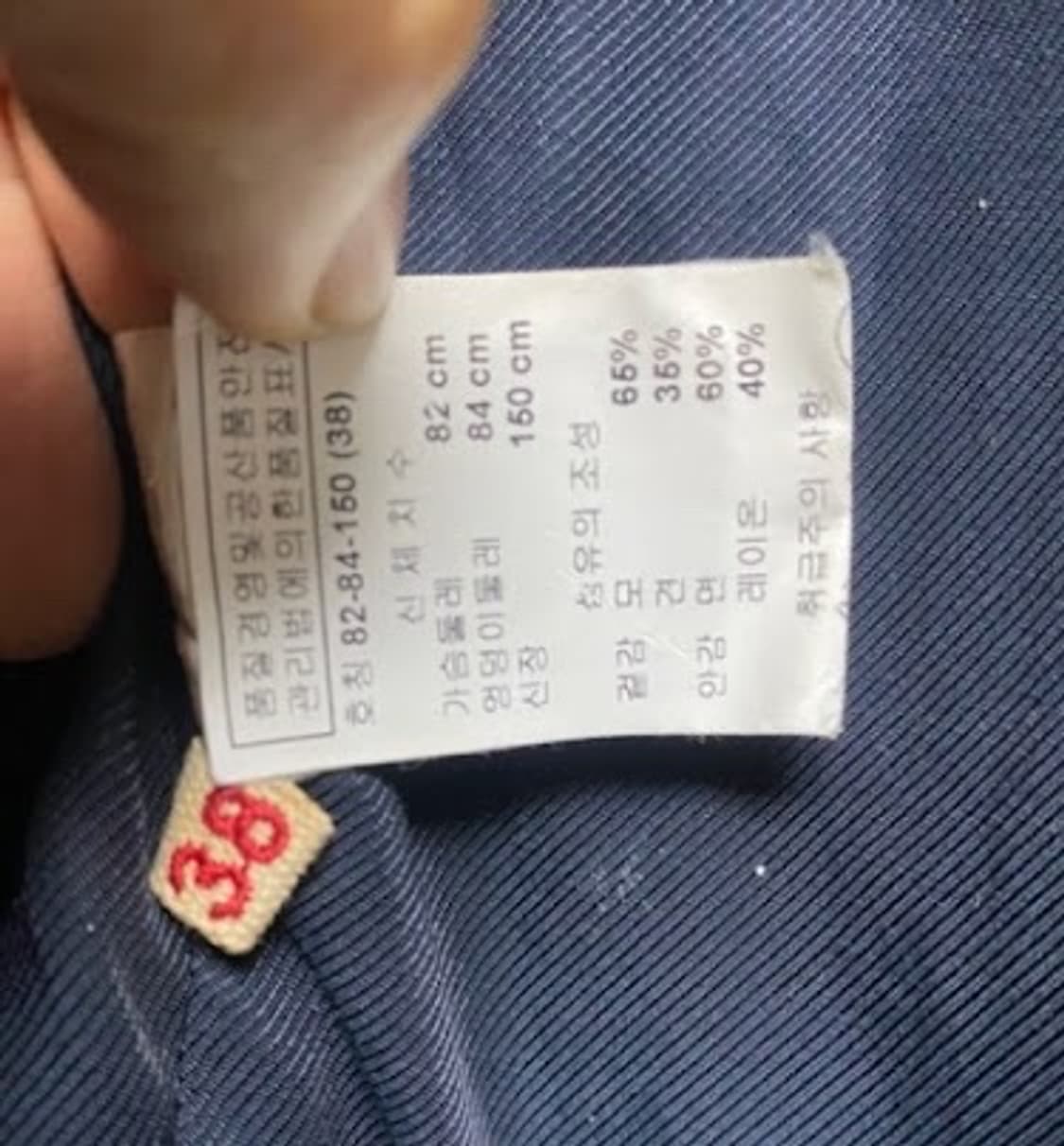 [직거래] 마르니 아카이브 자카드 블레이저(신세계) 상품이미지8