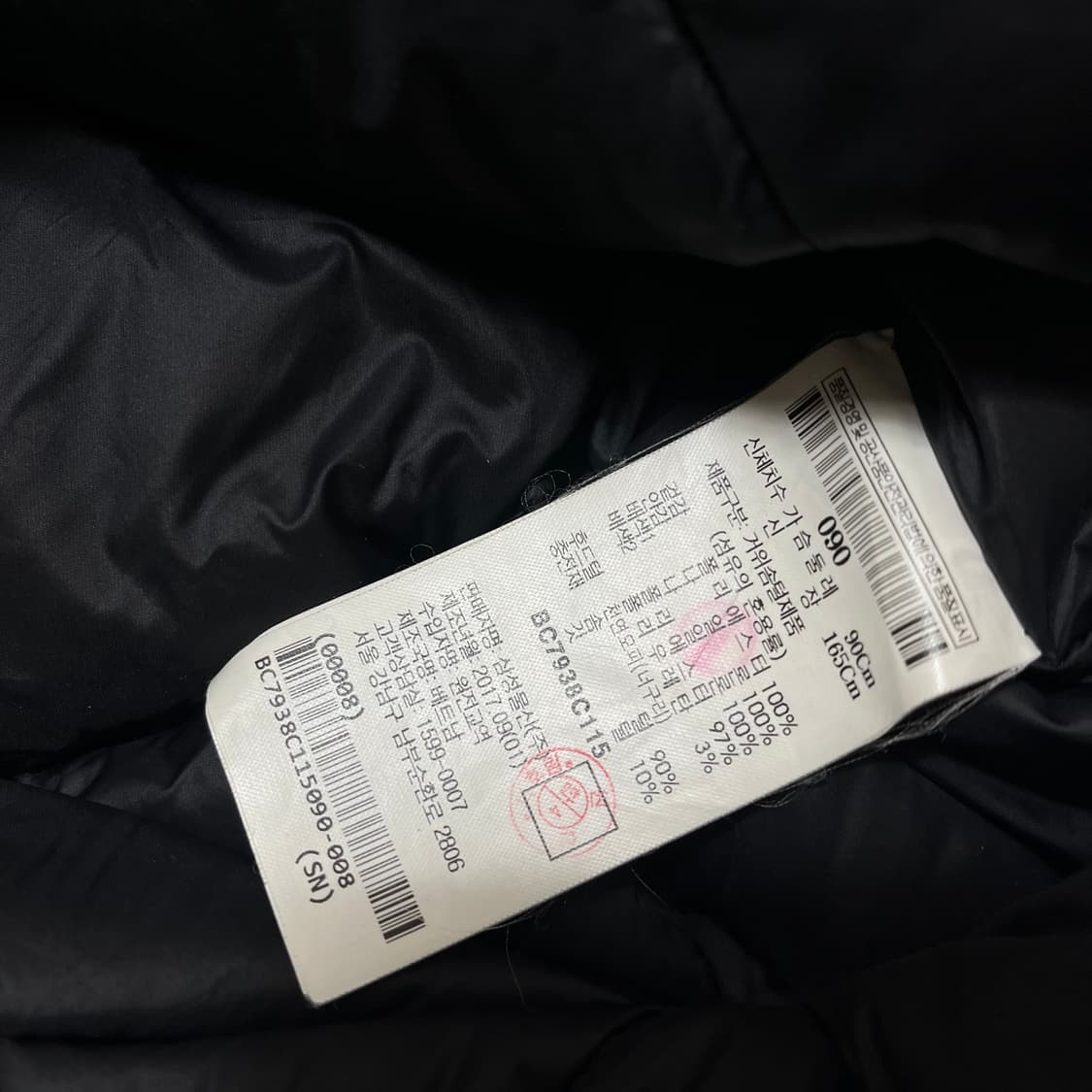 빈폴 BA1 아우터웨어 시리즈 구스다운 패딩 S/90 상품이미지7