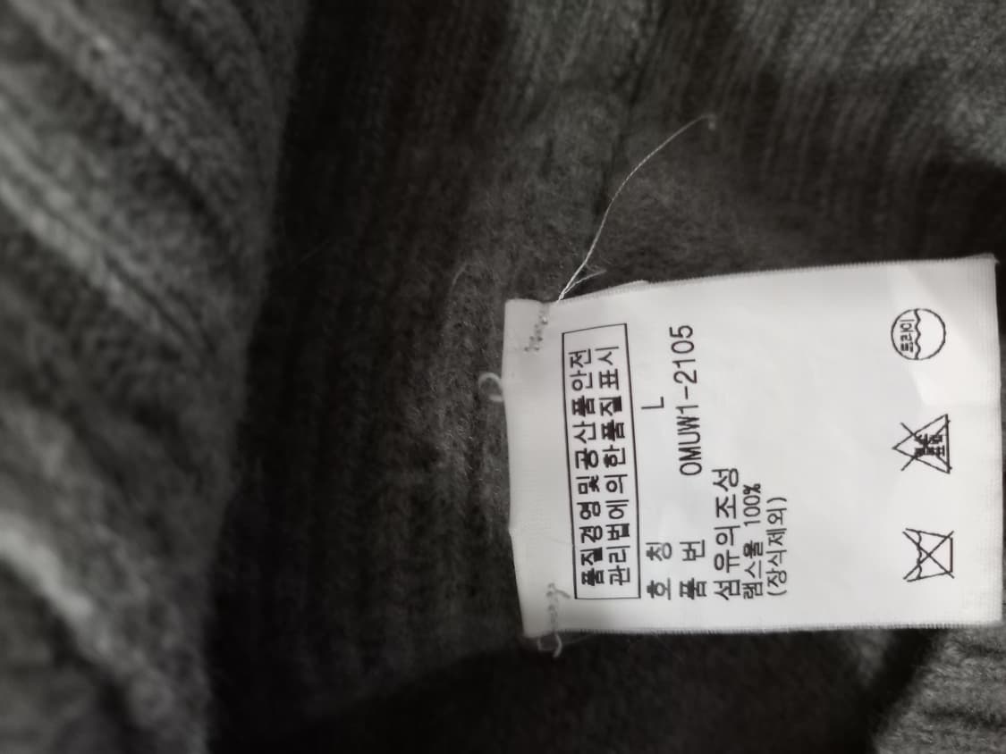 폴로 POLO 빅포니 집업 100/L 상품이미지6