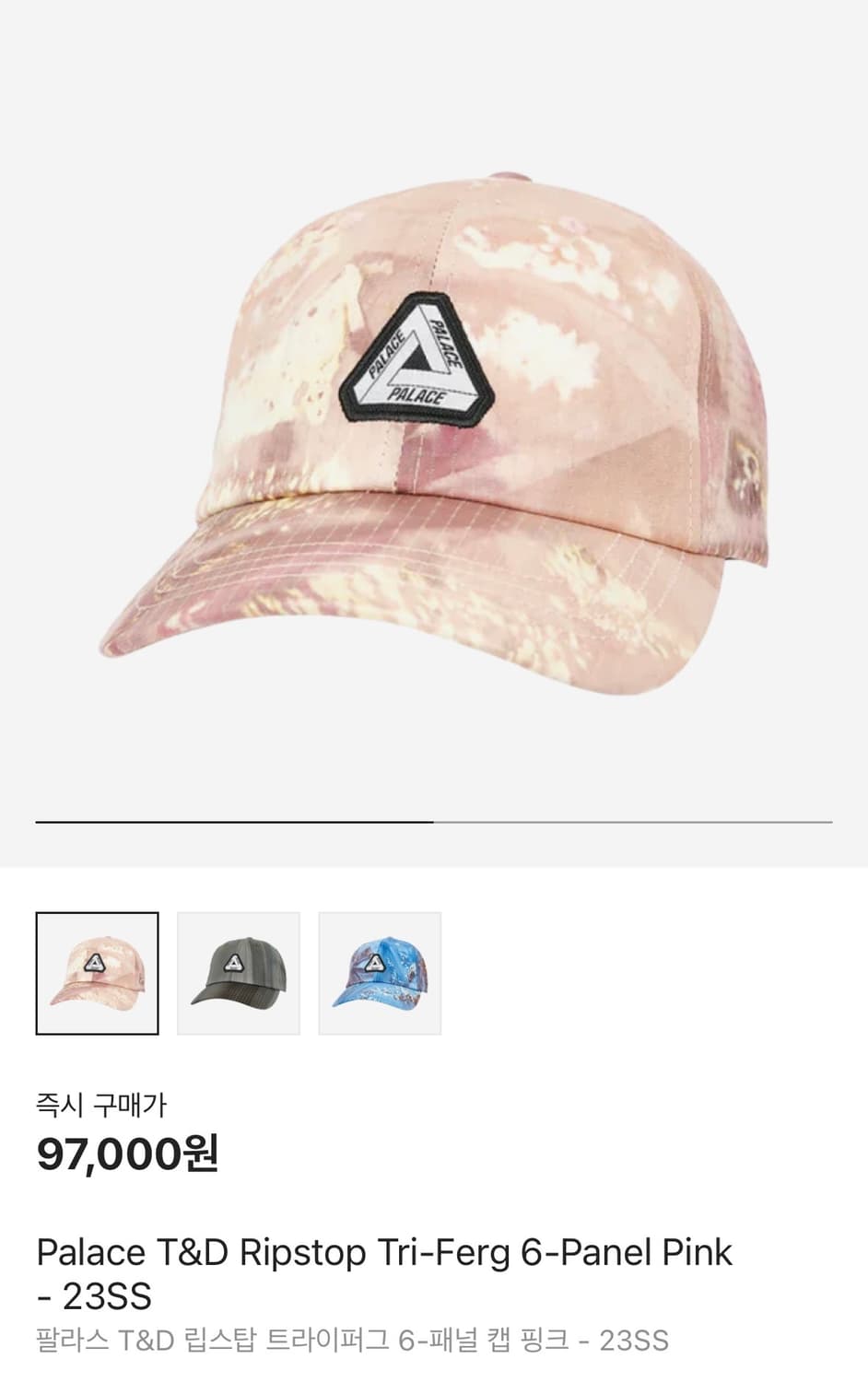 Palace 팔라스 볼캡 상품이미지1