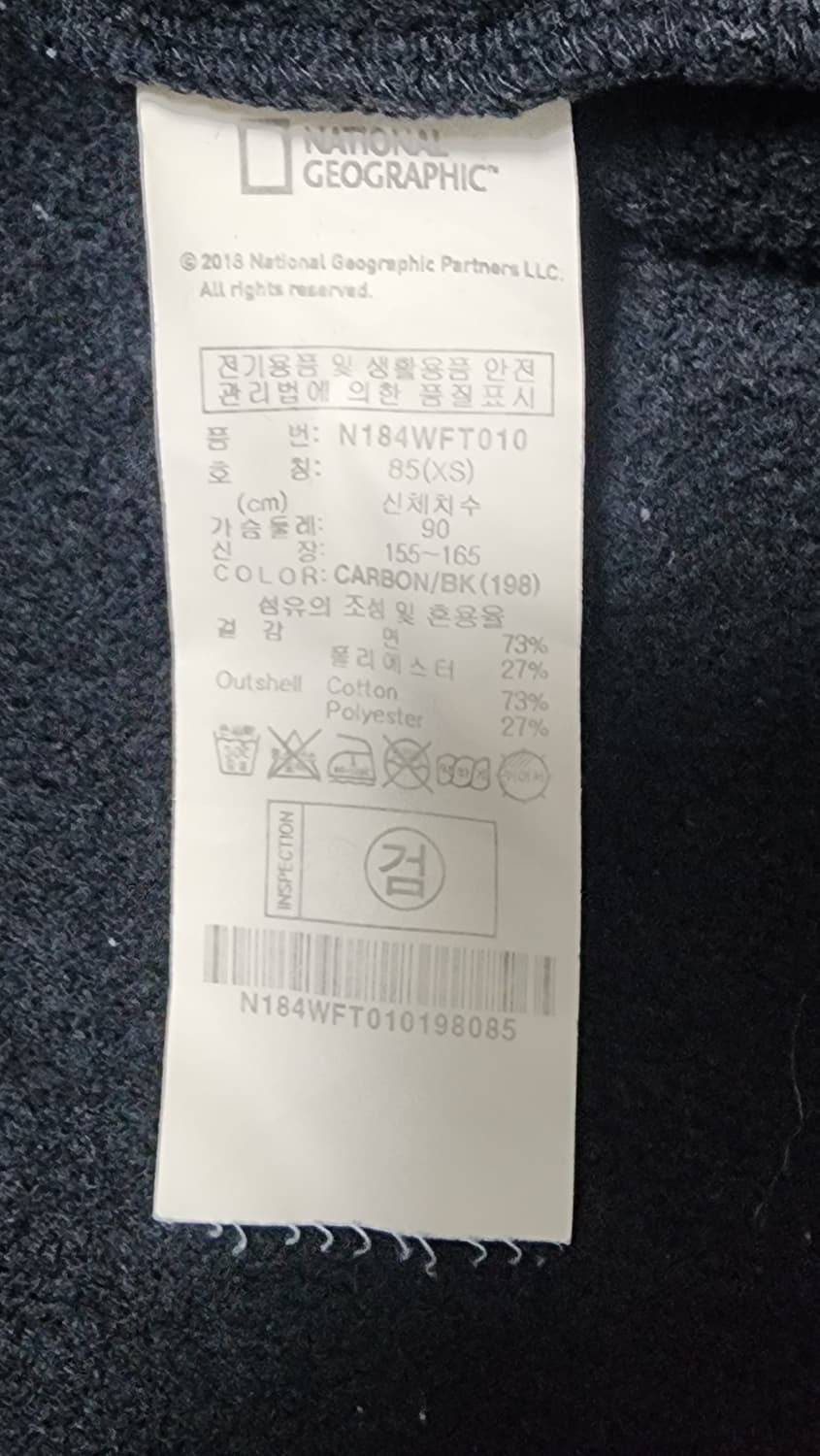 내셔널지오그래픽 롱 후드 집업 XS 상품이미지4