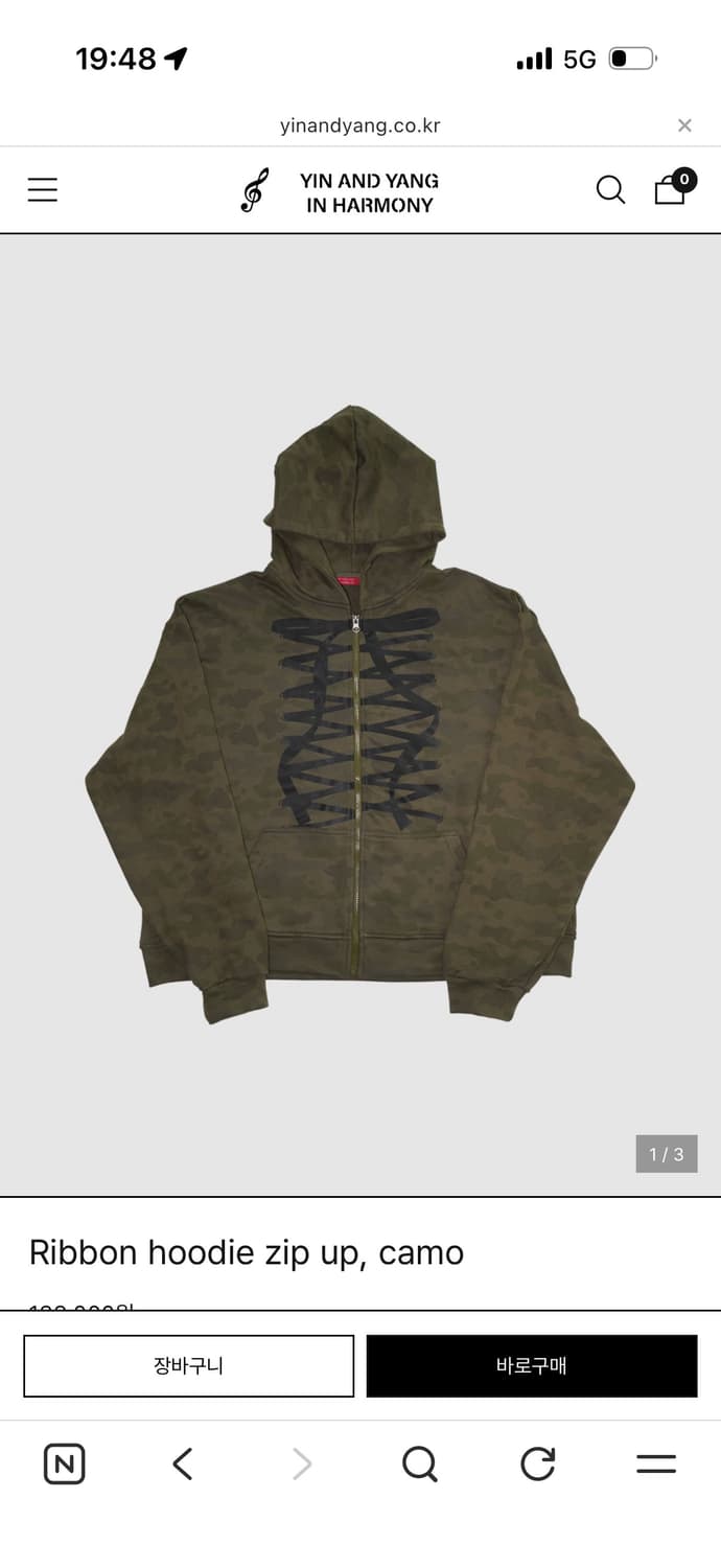 인앤양인하모니 리본 후드집업 카모 상품이미지1