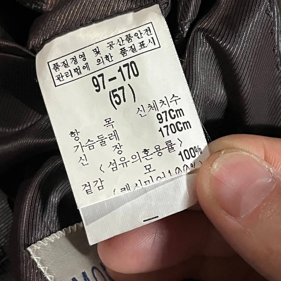 [107] 지방시 클래식 캐시미어100 코트 상품이미지9