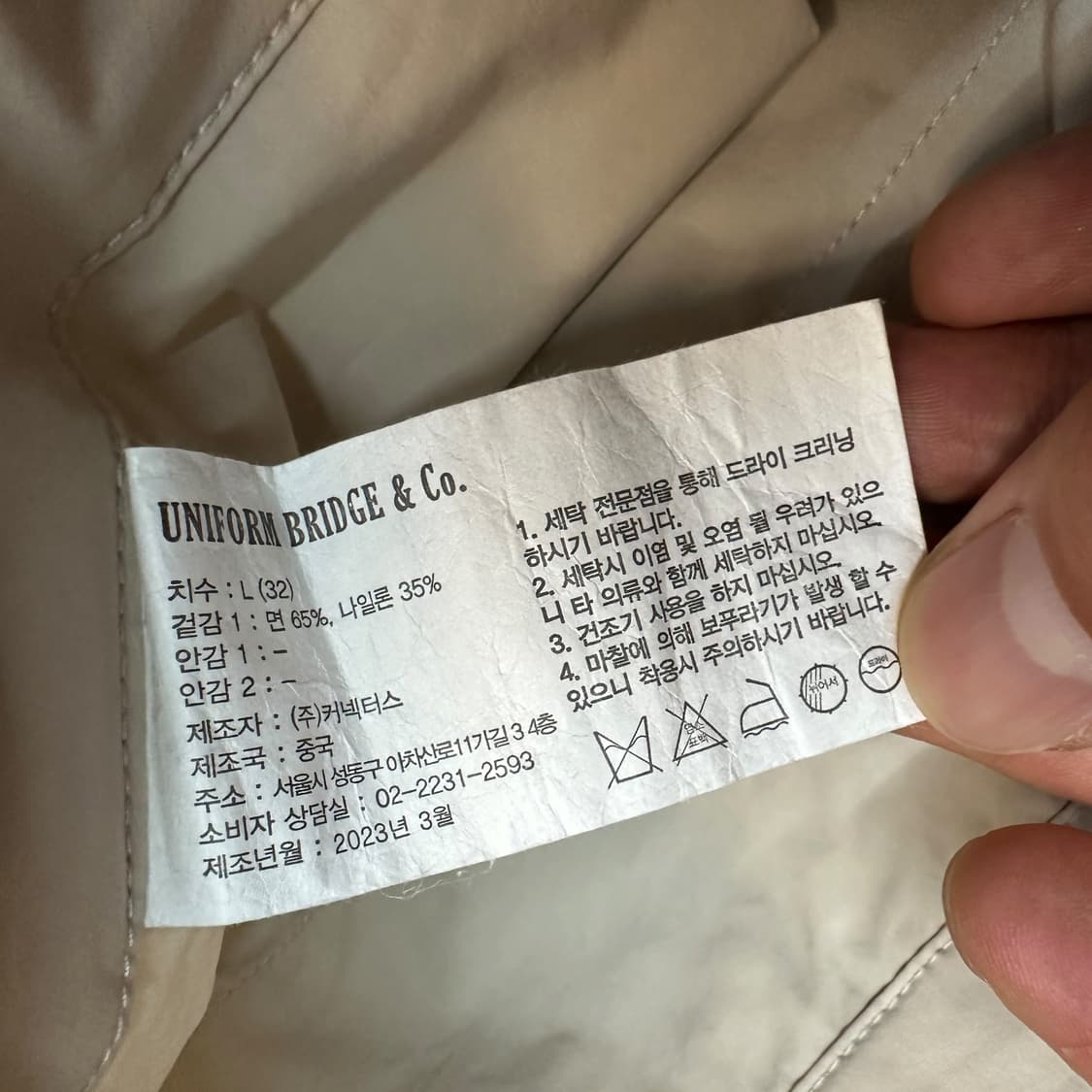 유니폼브릿지 나일론 벌룬 팬츠 상품이미지6