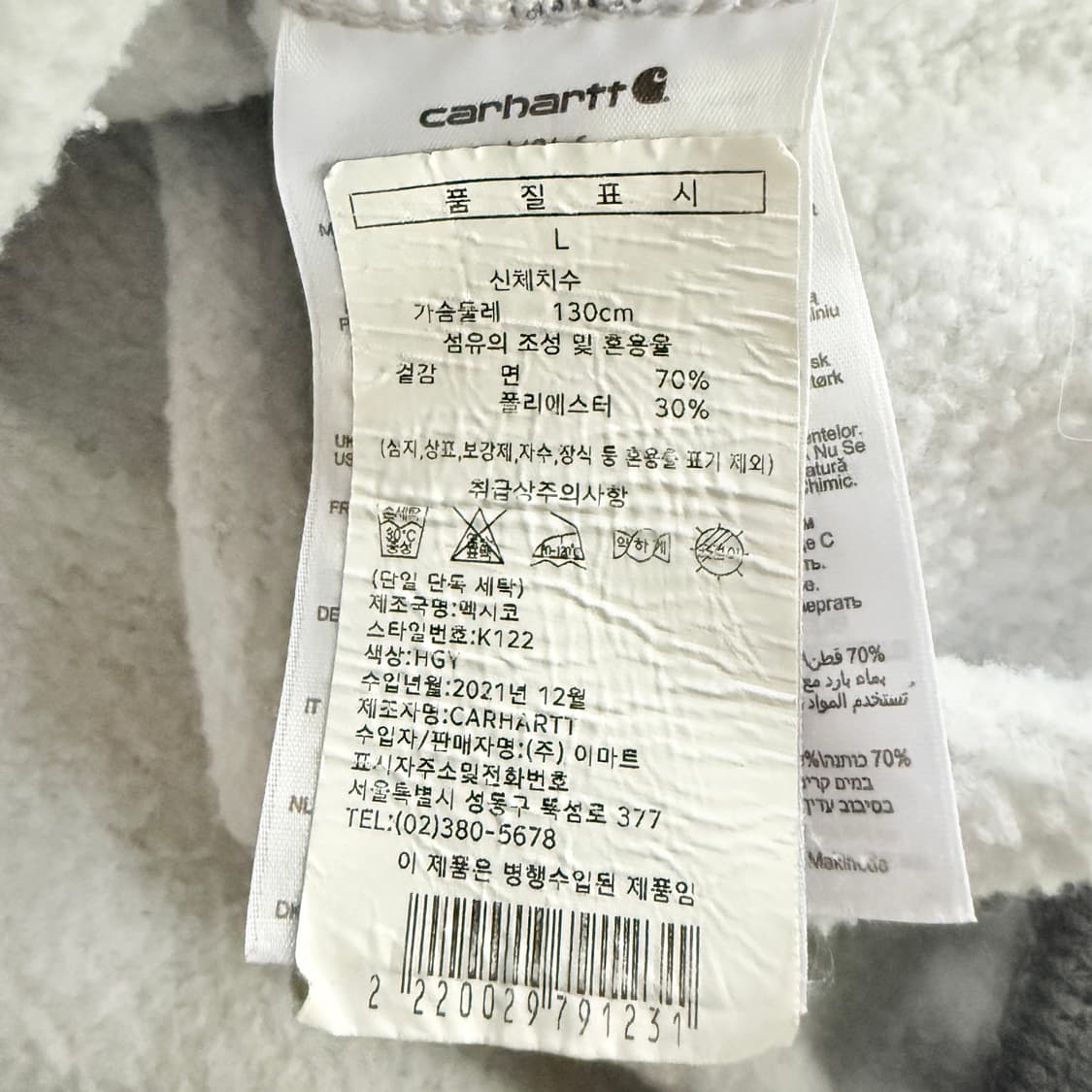 칼하트 루즈핏 후드티  상품이미지8