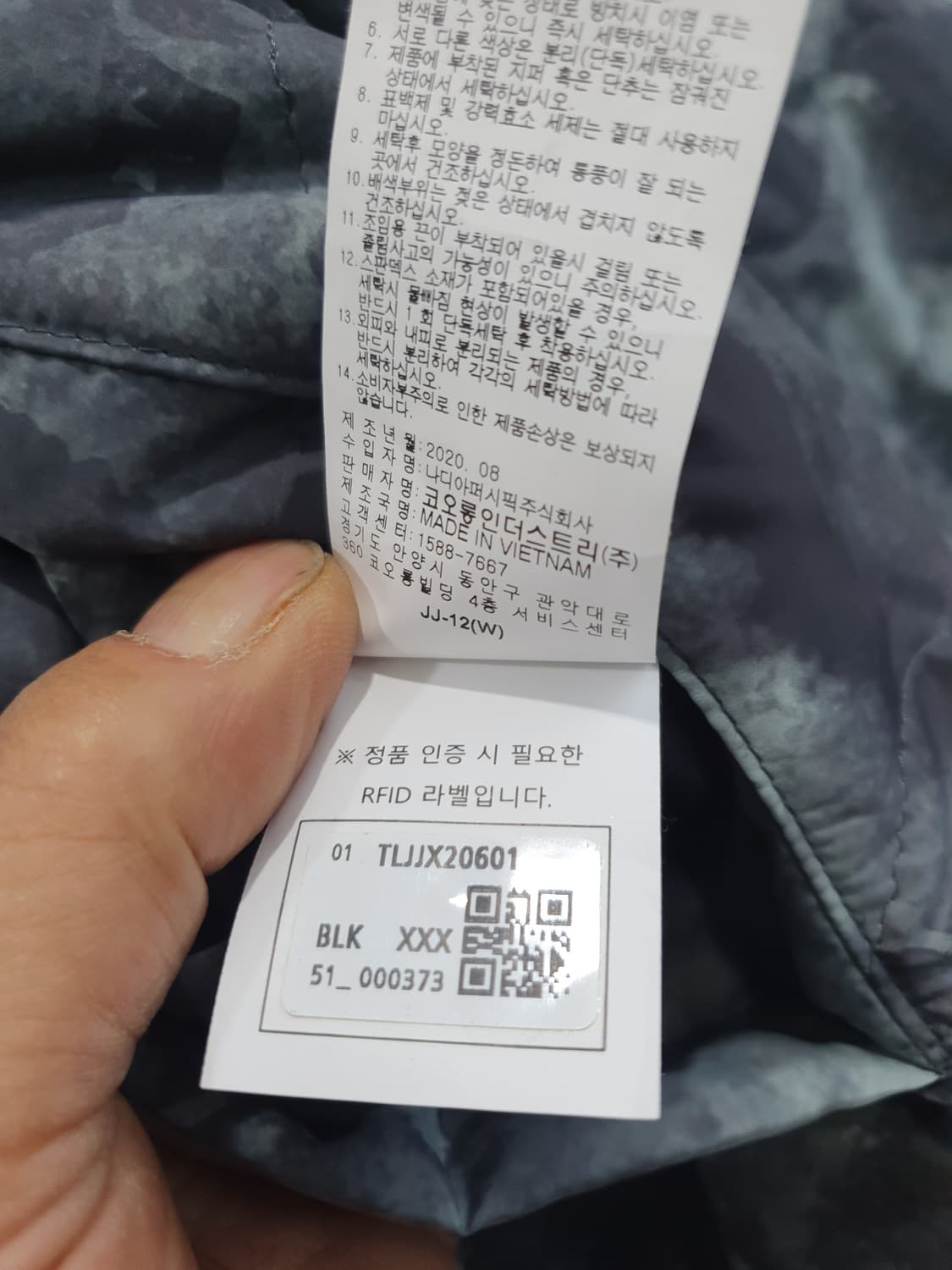 코오롱스포츠 판초 후드 퀄팅 아노락 풀오버 점퍼 F(신품급) 상품이미지7