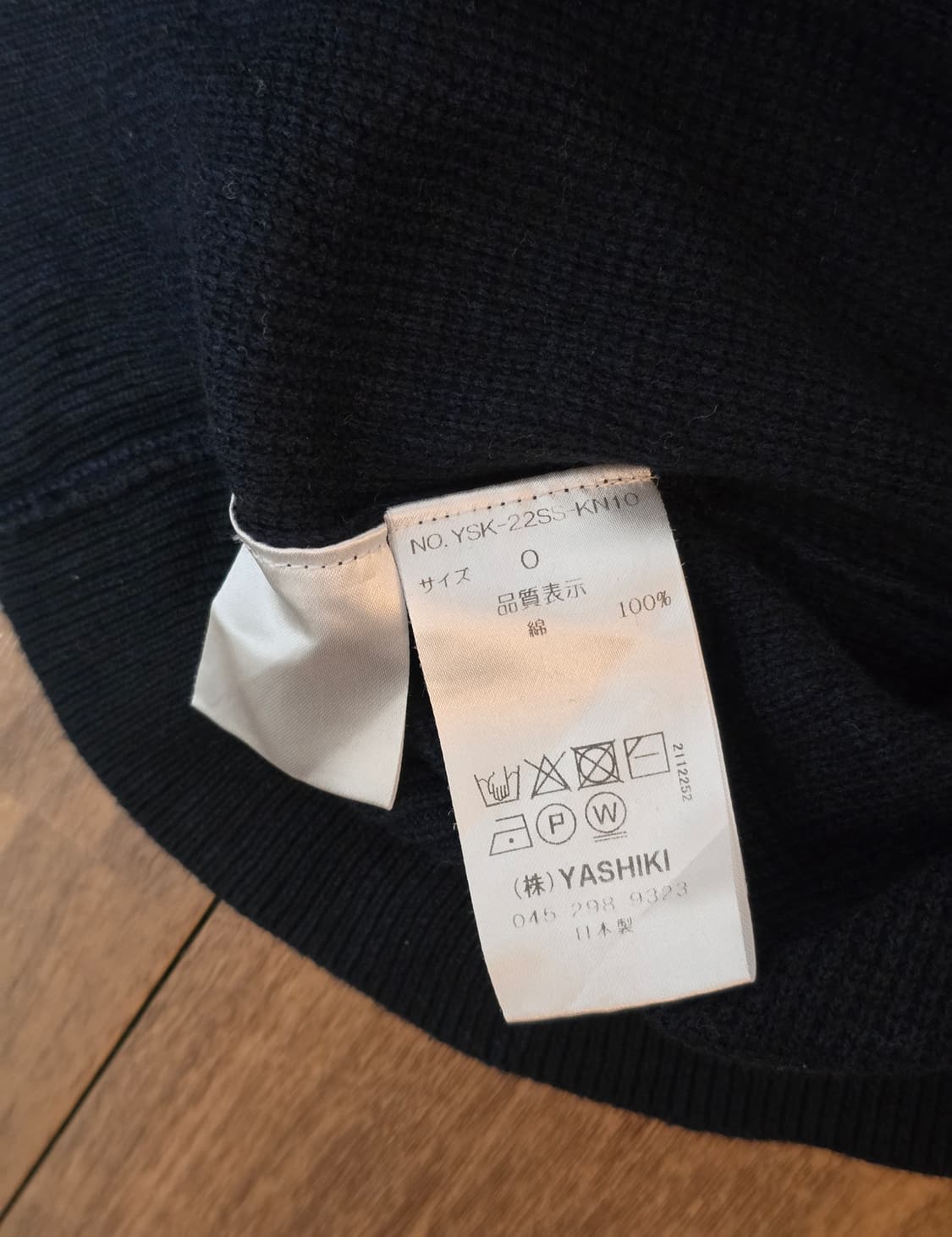 Yashiki hyoka Knit polo 상품이미지7