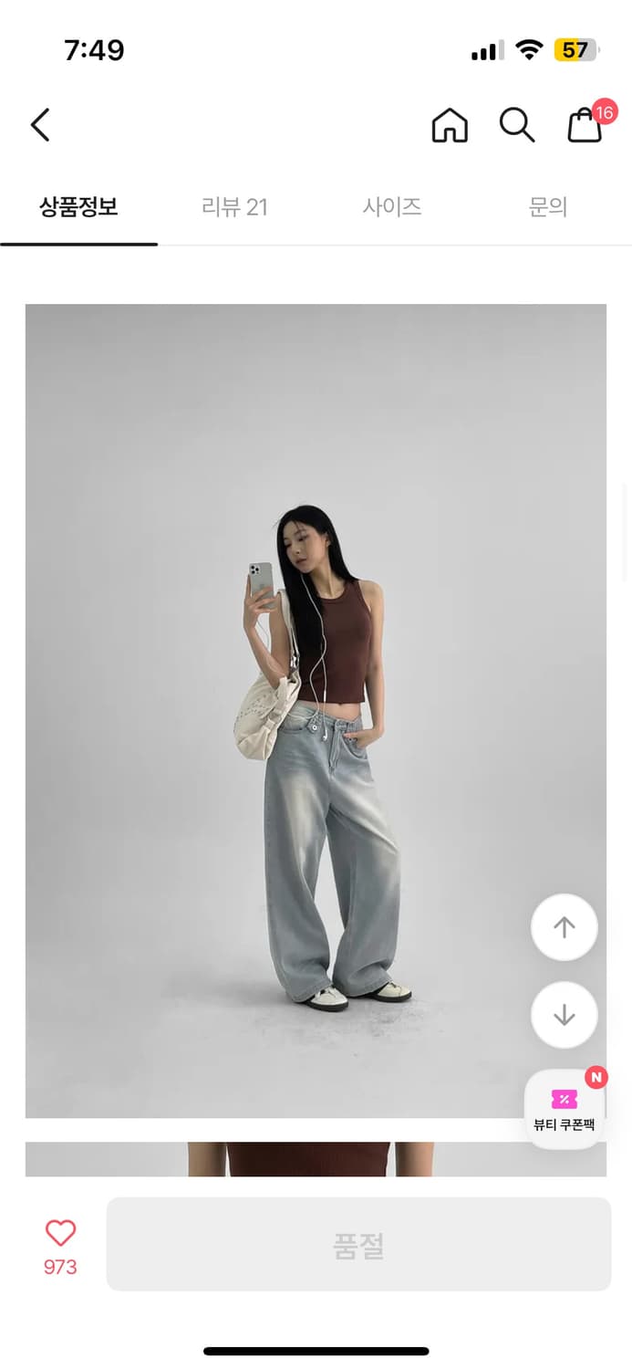 디겔링 투웨이 워싱 와이드 데님팬츠 상품이미지2