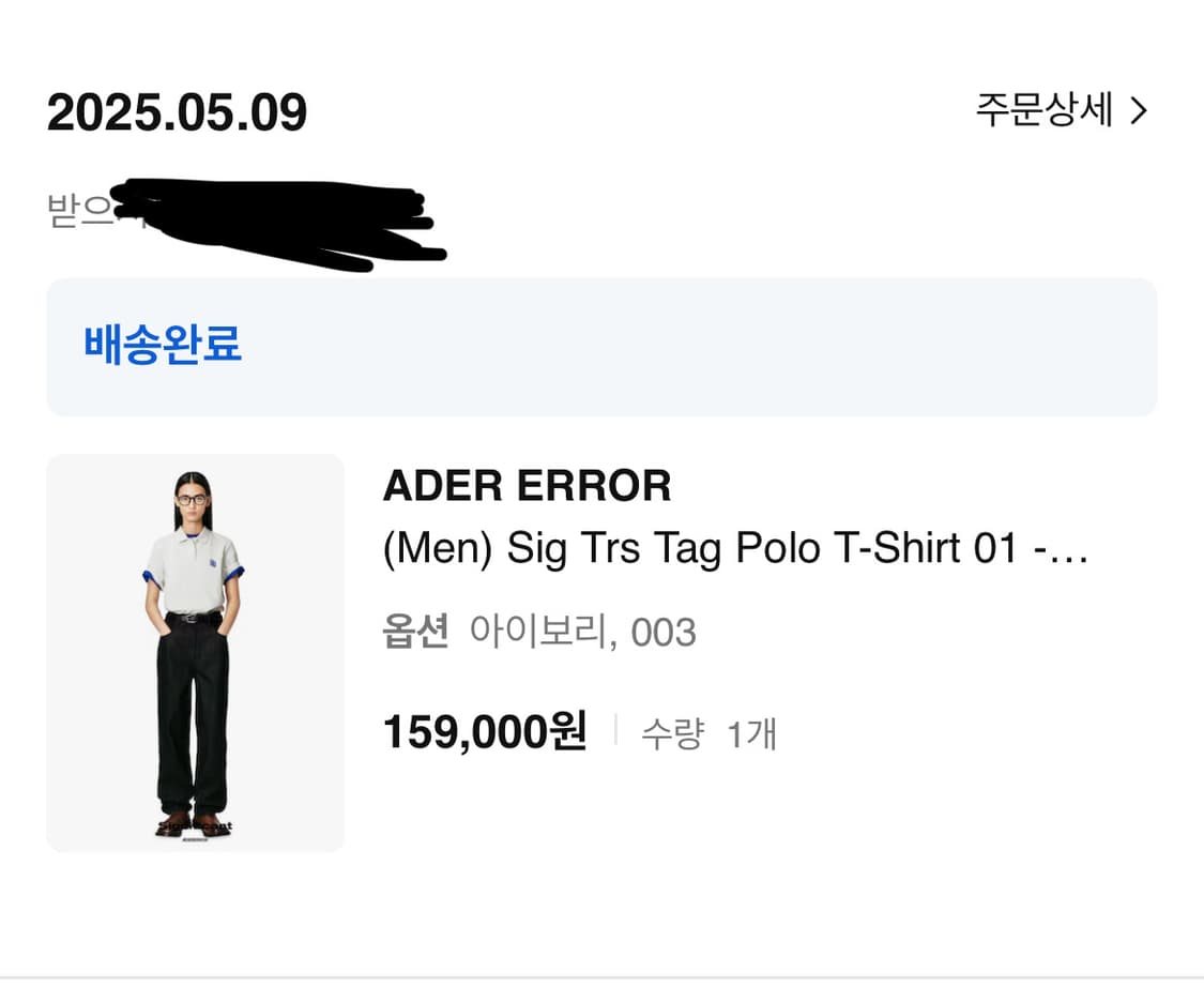 아더에러 카라폴로 티셔츠 아이보리 xs 상품이미지3