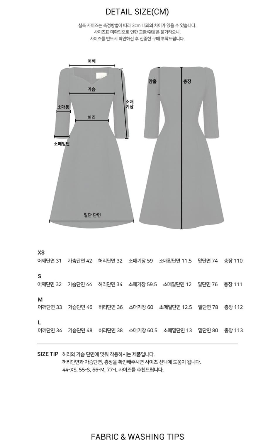 플로움 클래식 노스텔지아 드레스 롱 s 블랙 상품이미지8