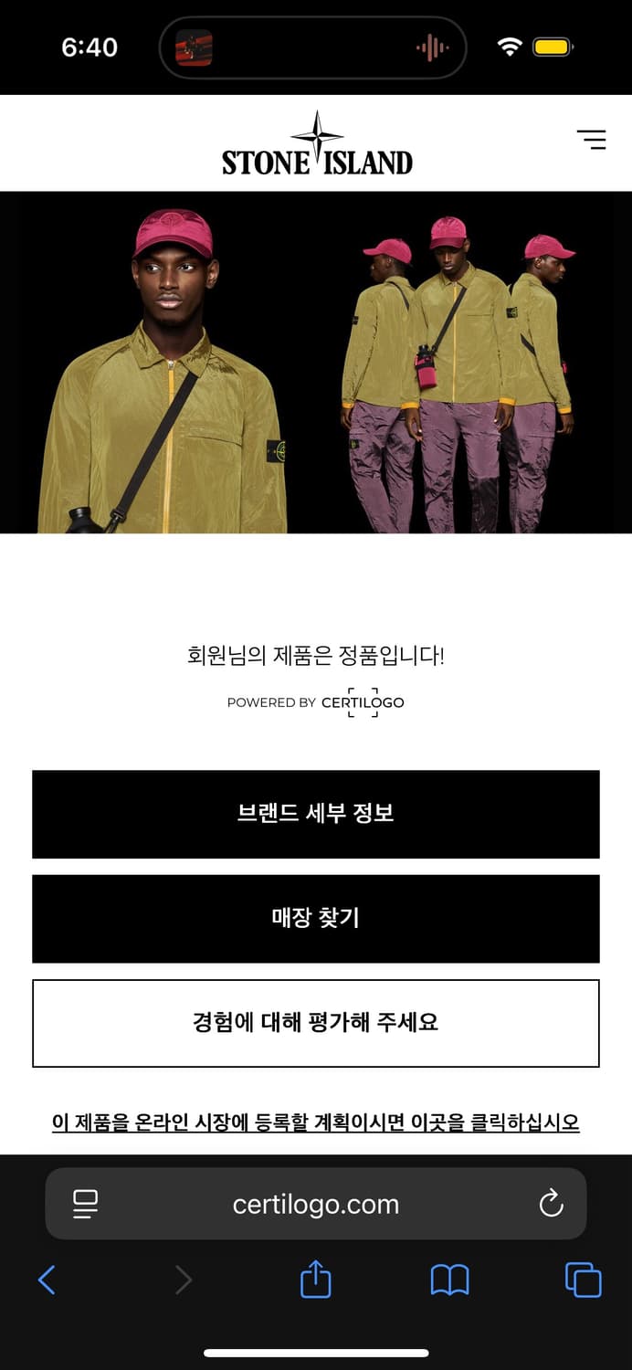 스톤아일랜드 크링클렙스 오버 셔츠 상품이미지10