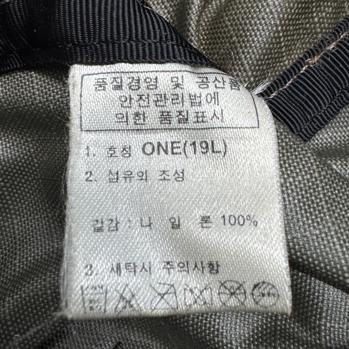 노스페이스 카키 미니 크로스백 상품이미지7