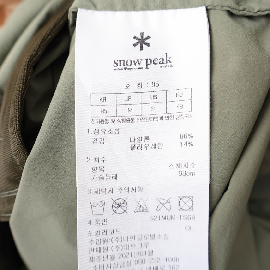 95/스노우피크 기능성 반팔티 상품이미지7