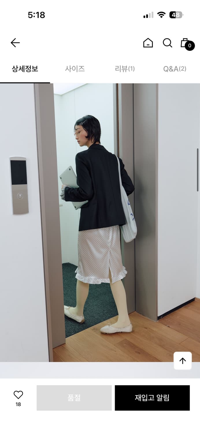 마조네 미디스커트 상품이미지2